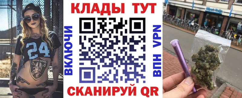 Магазин наркотиков Гусиноозёрск Кокаин  Гашиш  Конопля 