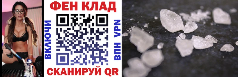 АМФЕТАМИН Premium  darknet клад  Гусиноозёрск 