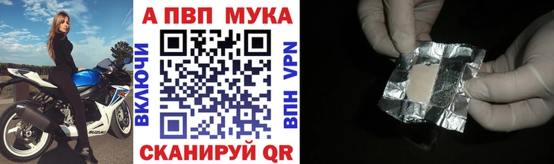 A-PVP Соль  ОМГ ОМГ ссылки  Гусиноозёрск 