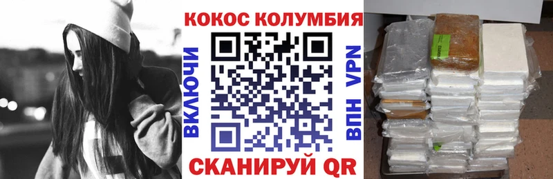 КОКАИН 98% где найти Гусиноозёрск