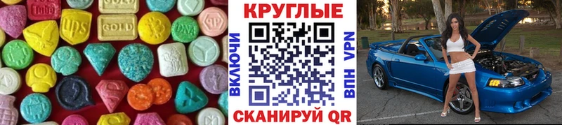 ЭКСТАЗИ Philipp Plein  хочу   blacksprut зеркало  Гусиноозёрск 