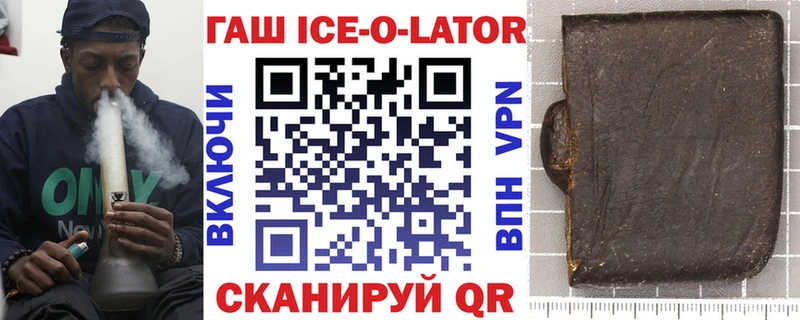 ГАШИШ гашик  Гусиноозёрск 