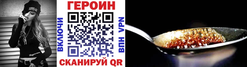 наркотики  Гусиноозёрск  ГЕРОИН Афган 