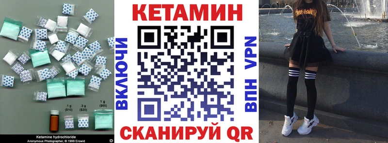 Кетамин ketamine  цены наркотик  Гусиноозёрск 