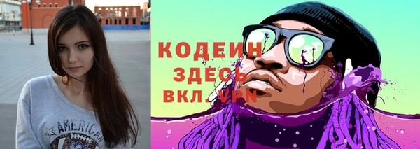 мефедрон Вяземский