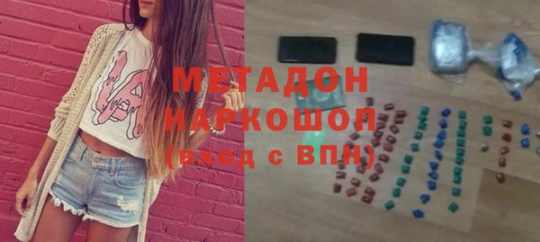 mix Волоколамск