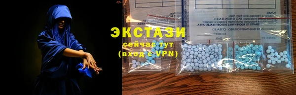 apvp Волосово