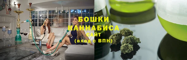 МДМА Володарск