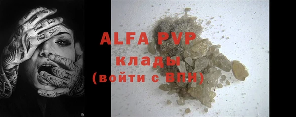 apvp Волосово