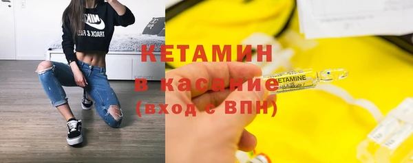 мефедрон Вяземский