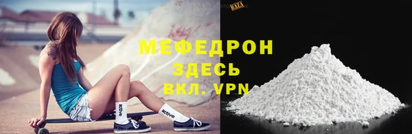 МДМА Володарск