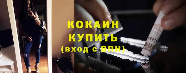 mix Волоколамск