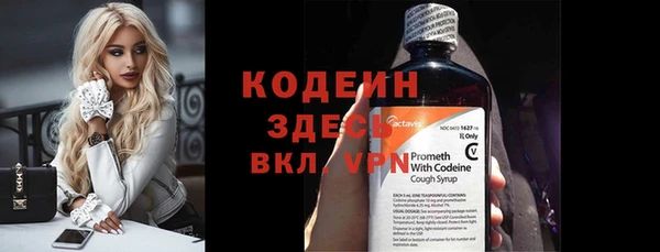 МДМА Володарск