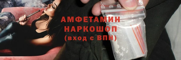 apvp Волосово