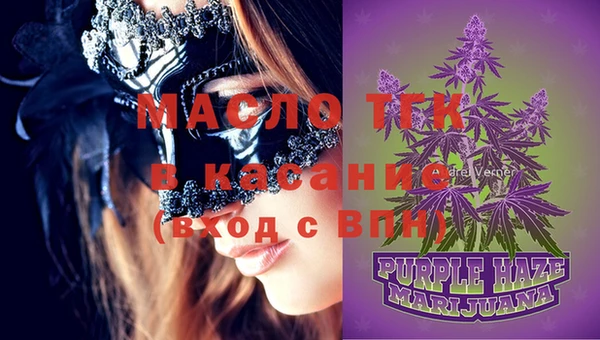 не бодяженный Вязьма