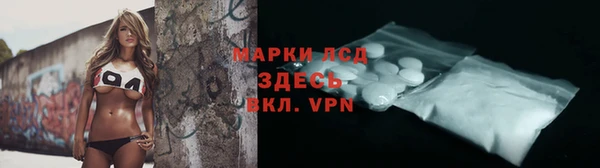 МДМА Володарск