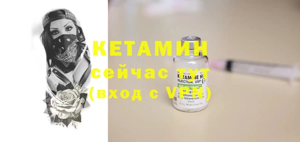 метадон Вязники