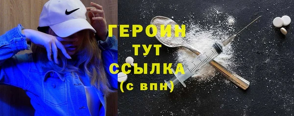 МДМА Володарск
