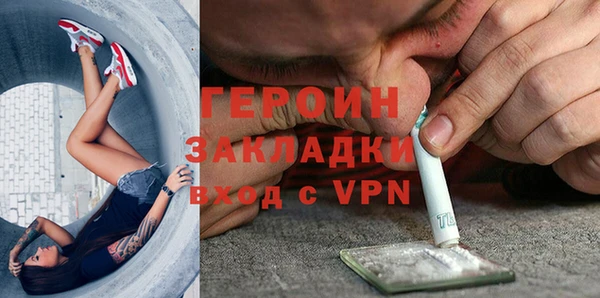 метадон Вязники