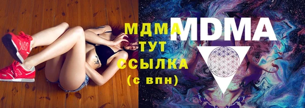 МДМА Володарск