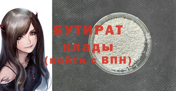 apvp Волосово