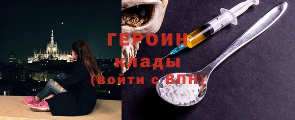 PSILOCYBIN Верхний Тагил