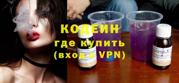 mix Волоколамск