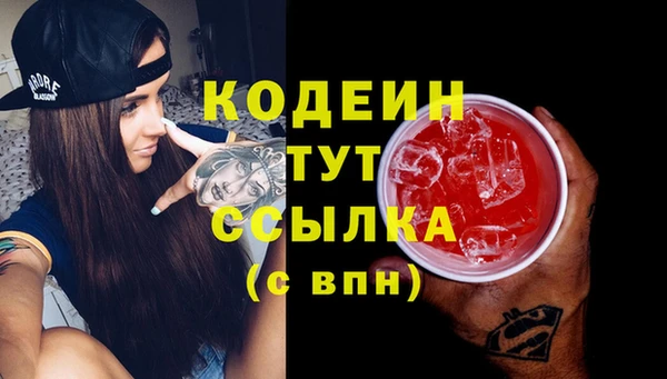 mix Волоколамск