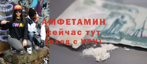 apvp Волосово