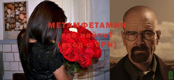 МДМА Володарск