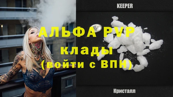 мефедрон Вяземский