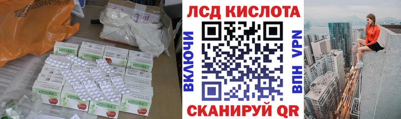 LSD-25 экстази кислота  Гусиноозёрск 