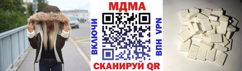 МДМА молли omg tor Гусиноозёрск