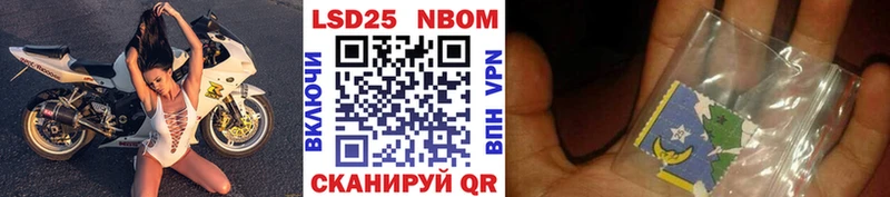 Марки NBOMe 1500мкг  гидра tor  Гусиноозёрск 