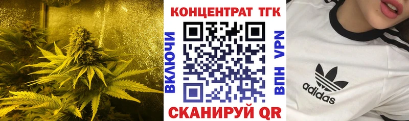 Дистиллят ТГК концентрат  mega ссылка  Гусиноозёрск 